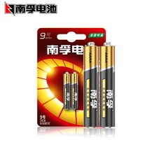 Nanfu stylus stylus No. 9 battery aaaa Huawei Microsoft Pen 1 5v No. 9 pen battery Huawei tablet