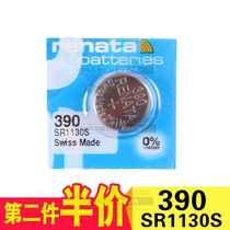 Swiss Renata watch button battery 390 SR1130SW SWATCH SWATCH Electronic