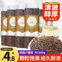 Cassia seeds fried tea fetal chrysanthemum tea wolfberry honeysuckle root stay up late raw liver recovery Health combination Tea