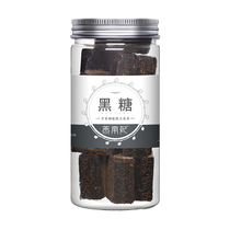 Yannan Fei black sugar 180g gift