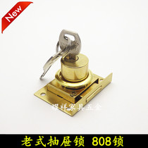 Copper Core Old Fashioned Drawer Lock 505 Cabinet Door Lock 808 Office Cabinet Lock Furniture Five Gold Accessories Letterbox Lock More Wardrobe Lock