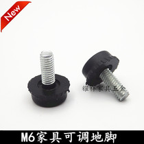 M6 Furniture Black Bottom Adjustable Foot Table Chair Adjustable Foot Pad Adjustment Foot Pad With Screw Foundation Cushion Foot Spike