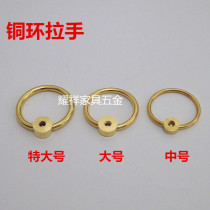Gold copper ring handle Pull ring ring handle Cabinet door drawer single hole handle Chopping board Medicine cabinet small handle