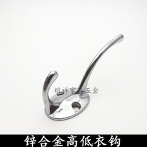 Zinc Alloy coat hook coat hook clothes adhesive hook single hook up and down the hook solid hook height Hook bathroom ideas wall-mounted
