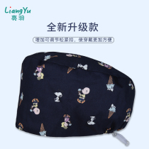 Bright feather cotton printing operating room hat doctor hat female nurse hat cute headscarf kitchen cap anti-oil smoke cap