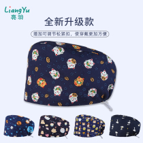 Bright feather cotton printing operating cap female dental doctor nurse hat operating room headscarf male oil-proof cigarette bag head cap