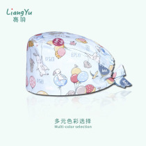 Bright feather cartoon cotton printing surgery cap oral pediatric beauty salon Doctor Nurse cap pharmacist cap chemist cap cap