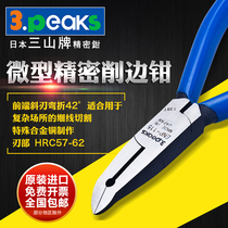 Japan Sanshan brand 3 peaks imported miniature electronic diagonal pliers ENP-115 oblique pliers