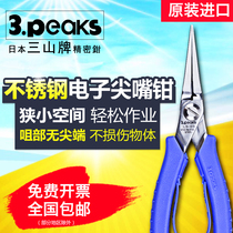 Japan original imported Sanshan 3 peaks long nose pliers mini vise electronic small vise LS-03