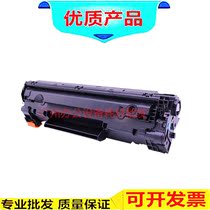 Applicable HP HP388A cartridge 1106 1108 1136 1213 1216 drum drum set