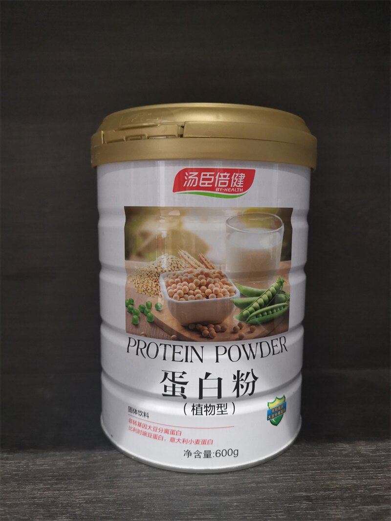 汤臣倍建蛋白粉哺乳期中老年植物蔗糖蛋白质营养粉植大豆分离蛋白