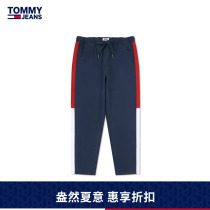 TOMMY JEANS MENS CLOTHING SPRING AUTUMN PURE COTTON STUN TIGHTNESS Loose Rope Casual Long Pants DM0DM07818