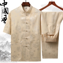 Summer short sleeve Tang suit two-piece suit middle-aged mens dad Chinese style Chinese L grandpa fu gu zhuang