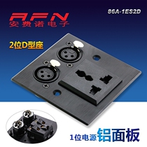 Konon 86 panel 86A-1ES2D black aluminum alloy brushed 3 eyes power supply 2 position D type mounting interface socket