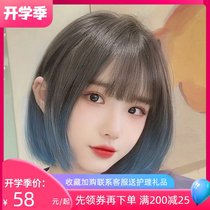 Wig womens short hair summer full head cover type pink gradient bobble natural simulation human round face white wig cover