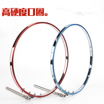 Fish guard accessories Universal solid ground plug integrated universal positioning Universal thickened and hardened stainless steel fish guard ring