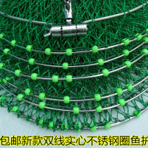 Hand-woven double-strand racket line vigorously horse fish guard solid universal positioning stainless steel double-ring fishing net