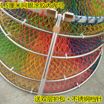 Hand-woven small dense eyes glued vigorously horse line fish protection anti-hanging quick-drying stainless steel ring fishing net pocket