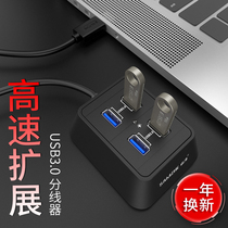 Sandze USB3 0 Wallet 4 Port Hub Laptop High Speed Multi-Function Extension One Drop Four HUB