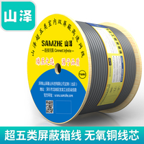 Sandze Super Five Category Shielding Network Cable Pure oxygen - free copper high speed CAT5E original engineering box line 50 100 305 m