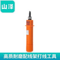 Mountain Zee SZ-314B module matching wire rack line tool yellow