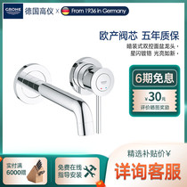 GROHE wall outlet basin Hot and cold water mixing valve Ceramic plate spool Concealed basin In-wall faucet