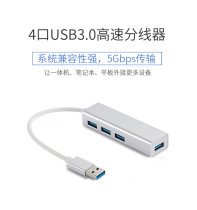 usb3 0 expander splitter Multi-port type-c notebook desktop computer external one drag four multi-function usB interface Expansion hub Hub adapter Charging USB connector U