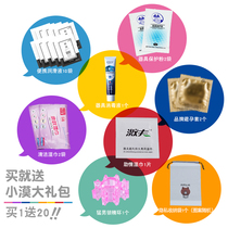 The little desert doll men use a big gift package.