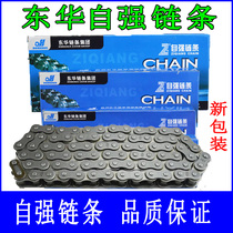 Donghua self-reinforcing drive roller chain 06B06C08B10B12B16B08A10A12A16A single double three-row