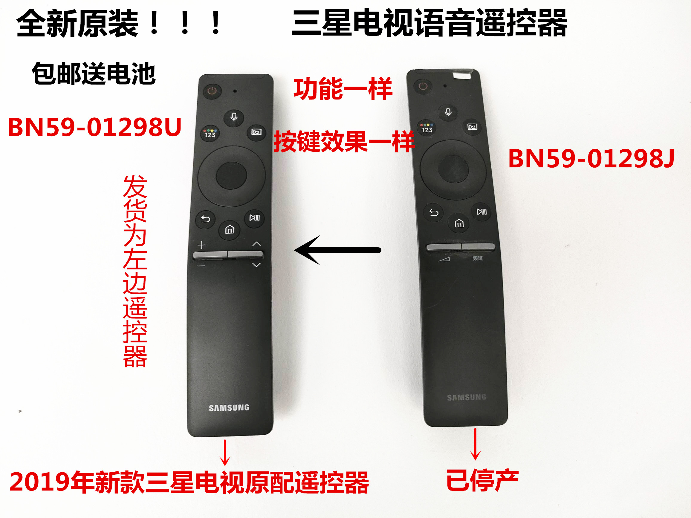 Samsung QA55 65 75Q70RAJXX 75Q70RAJXX Q7FNA Q8 Q8 TV BN59-01298J U Remote Control-Taobao