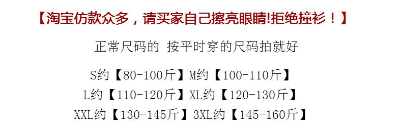 香奈兒13開是什麼樣子的 13良品紅色喇叭袖矮春碎花雪紡連衣裙短款小個子2020新款韓版女夏 香奈兒買什麼包