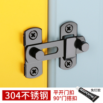 Non-punching stainless steel door lock door buckle old-fashioned door bolt sliding door bolt 90-degree right angle anti-theft lock moving door lock