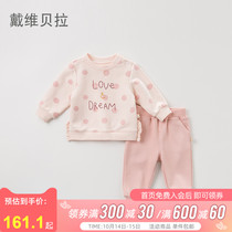 David Bella girl set Autumn new foreign style childrens fashion childrens clothing autumn suit baby two-piece female