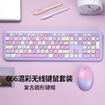 Odd Union 666 Wireless Keyboard Mouse Set Girls' Office Laptop Silent Keyboard Exterior Pink Cute Ergonomic Silent Typing Special Keyboard Vintage Dots