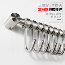12mm high grade thick custom kitchen hanging rod stainless steel 304 Wall movable adhesive hook pendant storage rack