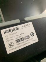 Secondhand Detached Machine Sea Convisees 8632N-I8 Motherboard DS-20240