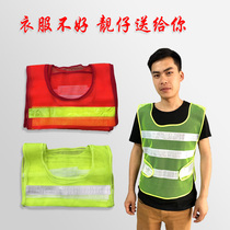 Reflective vest vest safety suit Reflective vest vest Sanitation traffic riding construction site construction man fluorescent network driving school