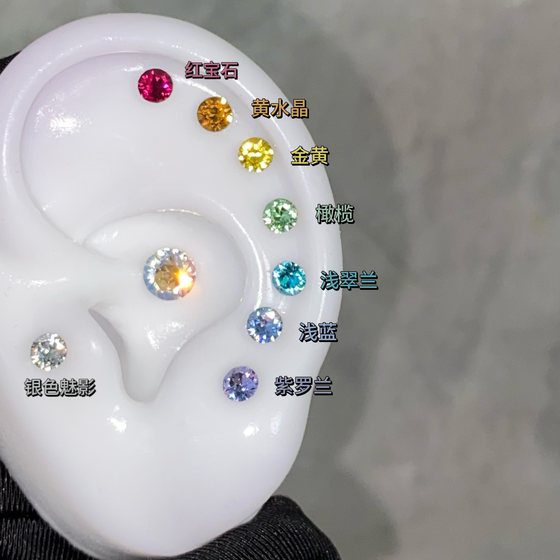 4mm Shi jiahuazi 버스트 작은 전구 색상의 다이아몬드 귀 뼈 손톱 의료 티타늄 강철 925 4mm Shi jiahuazi 버스트 작은 전구 색상의 다이아몬드 귀 뼈 손톱 의료 티타늄 강철 925