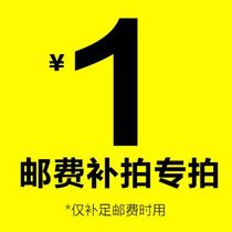 Xenia Wood yun fei bu cha link