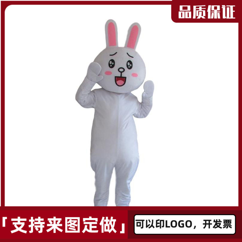 Rabbit cartoon puppet costume handout flyer net red bear man wearing doll clothes adult walking puppet costume customization