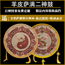 Translucent cowhide sheepskin Town Hall drum two God drum Wen King drum dance Big God drum please God drum rattan drum rattan drum whip