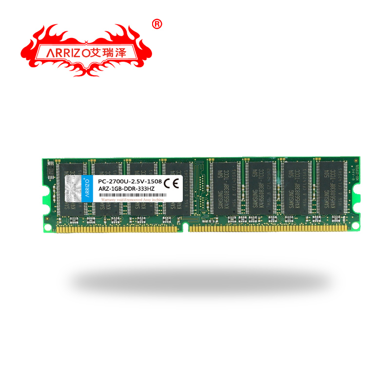 包邮 艾瑞泽1G DDR 333一代台式机电脑内存条兼容400 512M