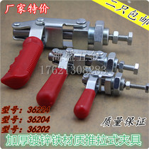Quick clamp manufacturers Clamp chuck tensioner push-pull GH 36224 36204 36202