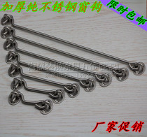 Thickened thickened pure stainless steel window wind hook Tie hook hook window hook Wind hook hook hook nail door and window hook