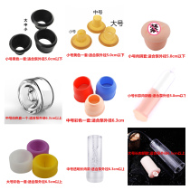 Male Vacuum Penis Trainer Long color sealing cover Consumption Gum Cover Leather Cushion Total Warehouse Suction cup accessories