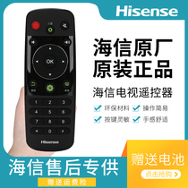 Brand new original Hisense TV remote control CN3A56 LED32K 39K 42K 50K 55K 58K220