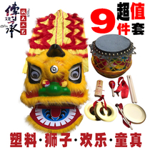 Lion head Lion dance Childrens lion dance set Childrens lion dance head performance props South lion lion dance set
