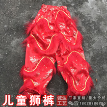 3-16 years old childrens lion dance pants South lion pants Lion dance pants Foshan lion dance lion pants bead cloth pants Red yellow