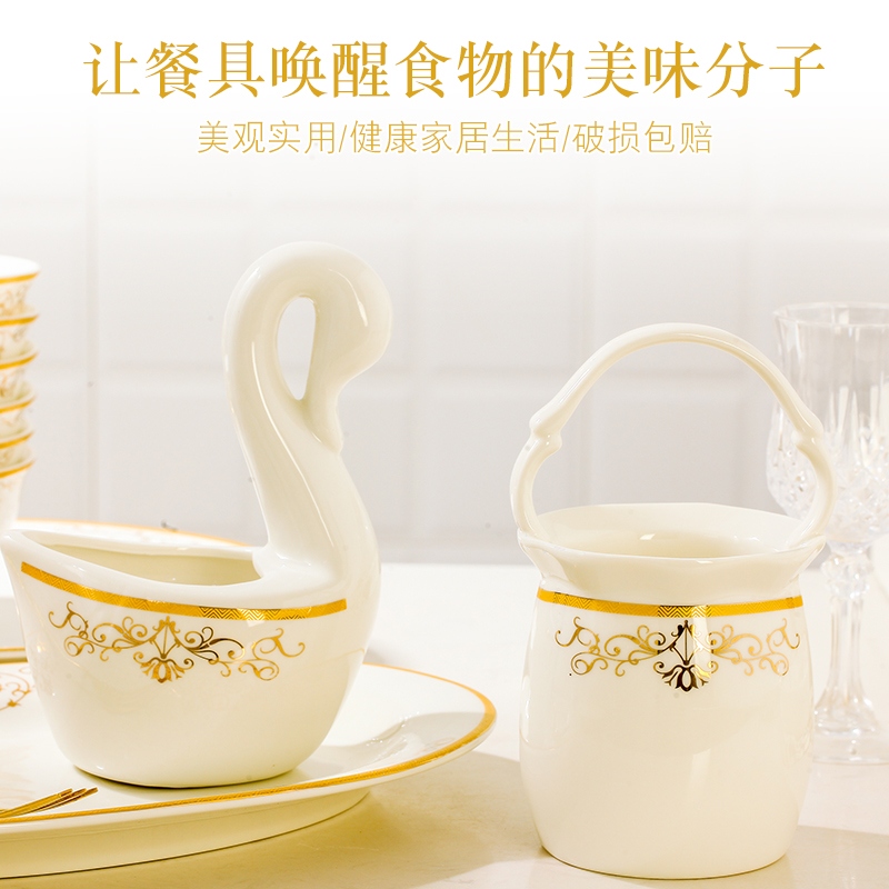 Dishes suit household European creative jingdezhen ceramic tableware ceramics bowl bowl plate combination of up phnom penh