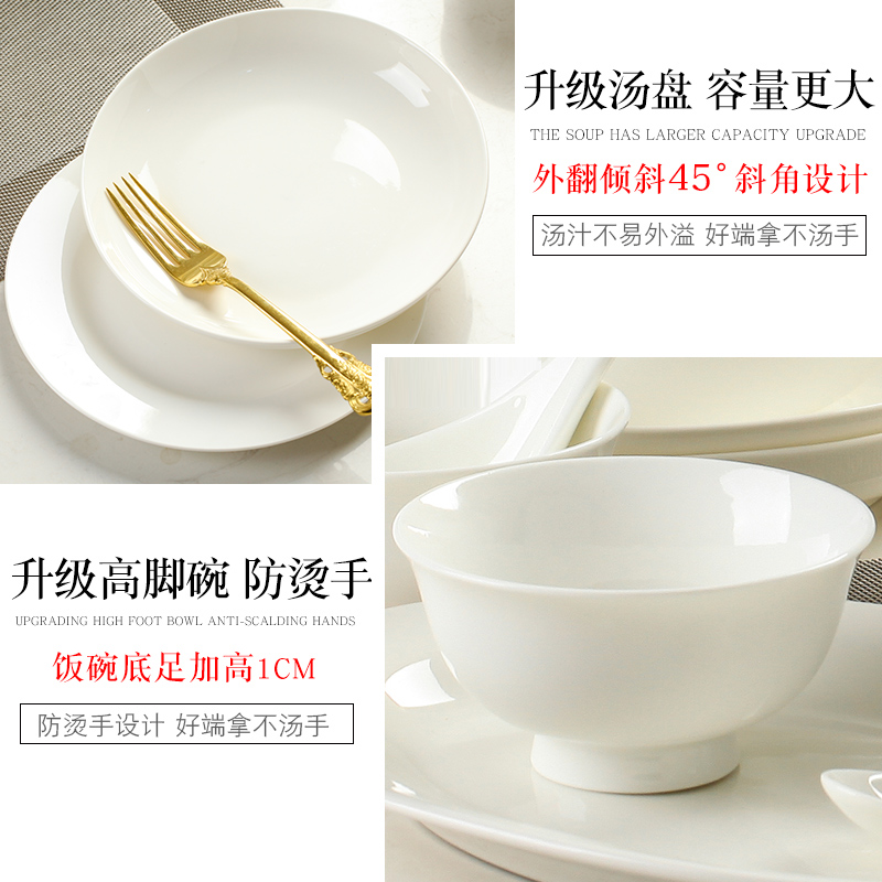 Pure white porcelain dish dish dish beefsteak pan European ipads porcelain tableware contracted household use sets DIY combination